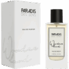 בושם Paradis Des Sens Wonderland EDP 100ml
