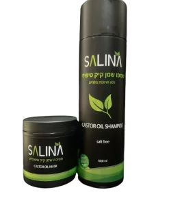 ערכת סאלינה Salina – שמן קיק טיפולי ללא מלחים