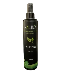 סאלינה Salina - מסכה ללא שטיפה שמן קיק טיפולית ללא מלחים