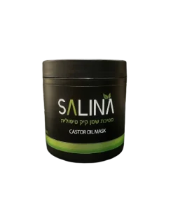 סאלינה Salina - מסכת שמן קיק טיפולית ללא מלחים