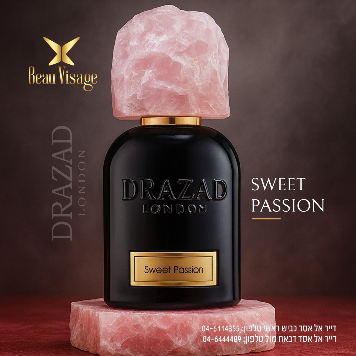 בושם יוניסקס DRAZAD LONDON Sweet Passion Extrait de parfum 80ML